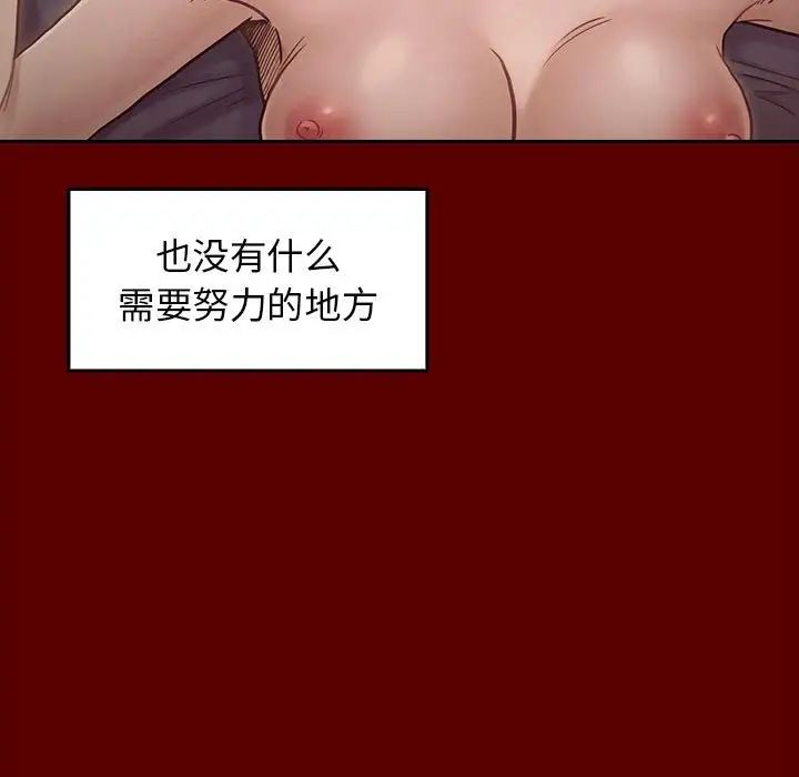 《桃花》漫画最新章节第10话免费下拉式在线观看章节第【74】张图片