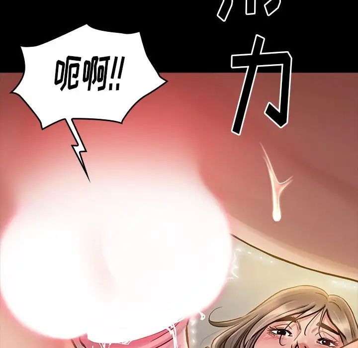 《桃花》漫画最新章节第10话免费下拉式在线观看章节第【33】张图片