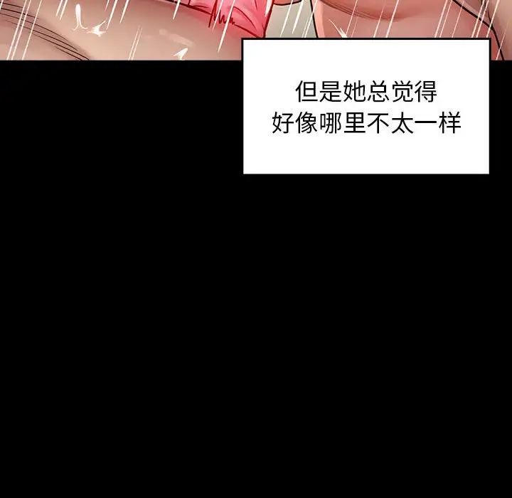 《桃花》漫画最新章节第10话免费下拉式在线观看章节第【63】张图片