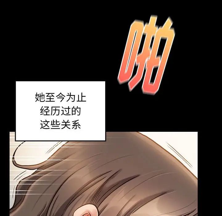 《桃花》漫画最新章节第10话免费下拉式在线观看章节第【64】张图片