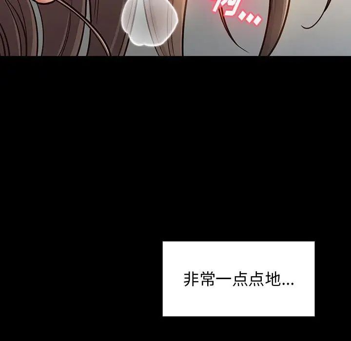 《桃花》漫画最新章节第10话免费下拉式在线观看章节第【121】张图片