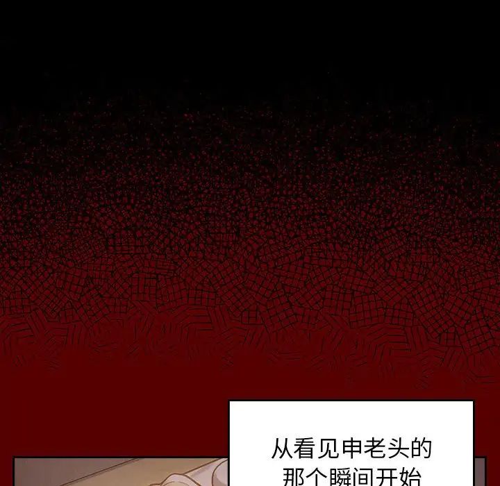 《桃花》漫画最新章节第10话免费下拉式在线观看章节第【56】张图片