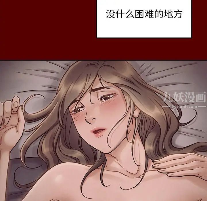 《桃花》漫画最新章节第10话免费下拉式在线观看章节第【73】张图片