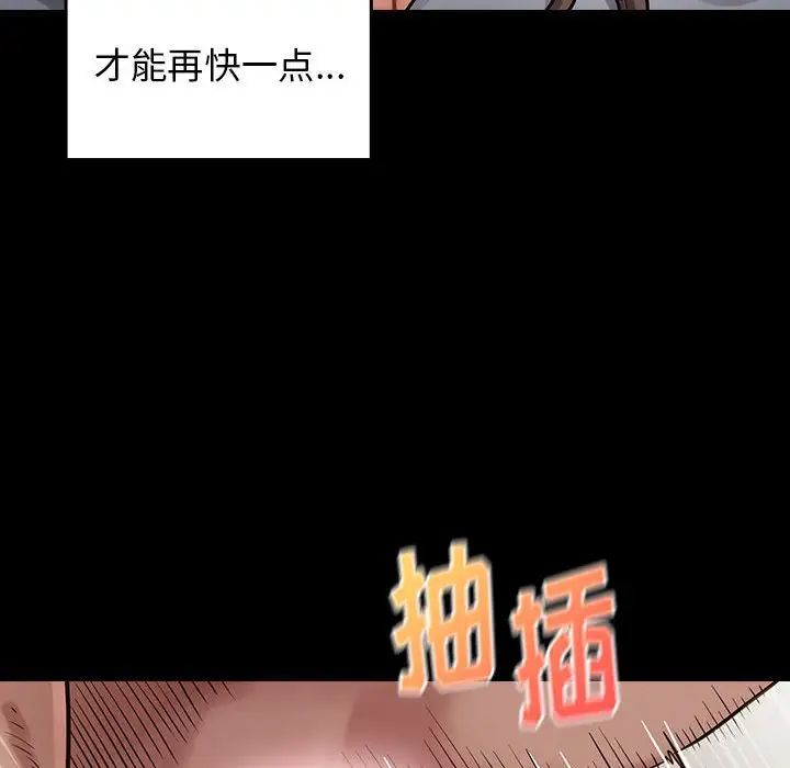 《桃花》漫画最新章节第10话免费下拉式在线观看章节第【110】张图片