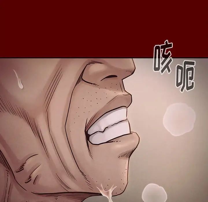 《桃花》漫画最新章节第10话免费下拉式在线观看章节第【75】张图片