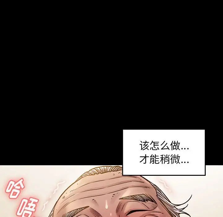 《桃花》漫画最新章节第10话免费下拉式在线观看章节第【101】张图片