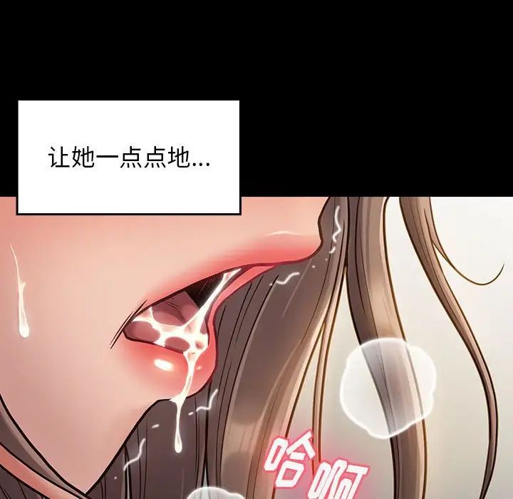 《桃花》漫画最新章节第10话免费下拉式在线观看章节第【120】张图片