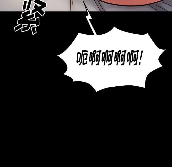 《桃花》漫画最新章节第10话免费下拉式在线观看章节第【35】张图片