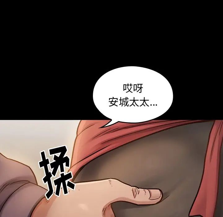 《桃花》漫画最新章节第12话免费下拉式在线观看章节第【28】张图片