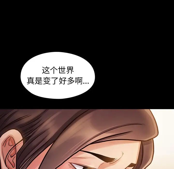 《桃花》漫画最新章节第12话免费下拉式在线观看章节第【104】张图片