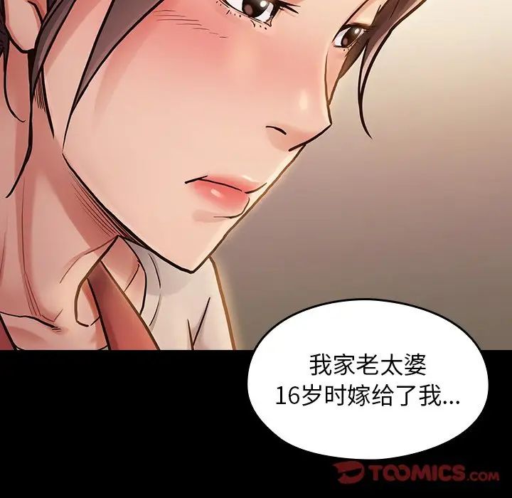 《桃花》漫画最新章节第12话免费下拉式在线观看章节第【105】张图片