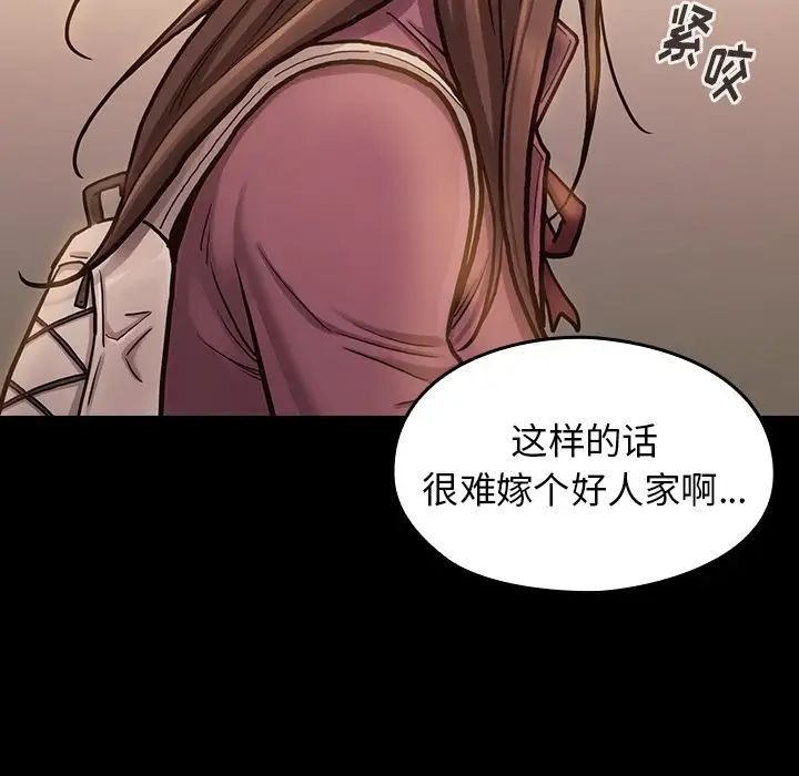 《桃花》漫画最新章节第12话免费下拉式在线观看章节第【95】张图片