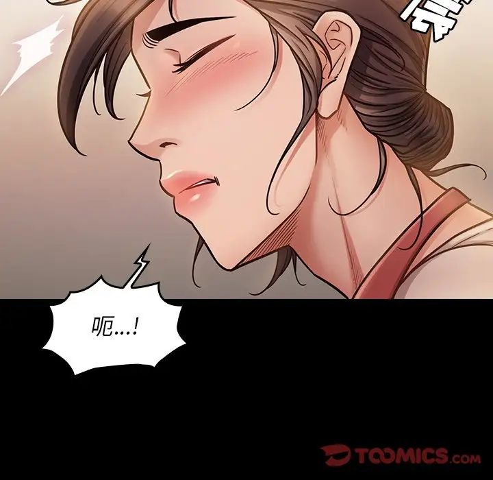 《桃花》漫画最新章节第12话免费下拉式在线观看章节第【27】张图片