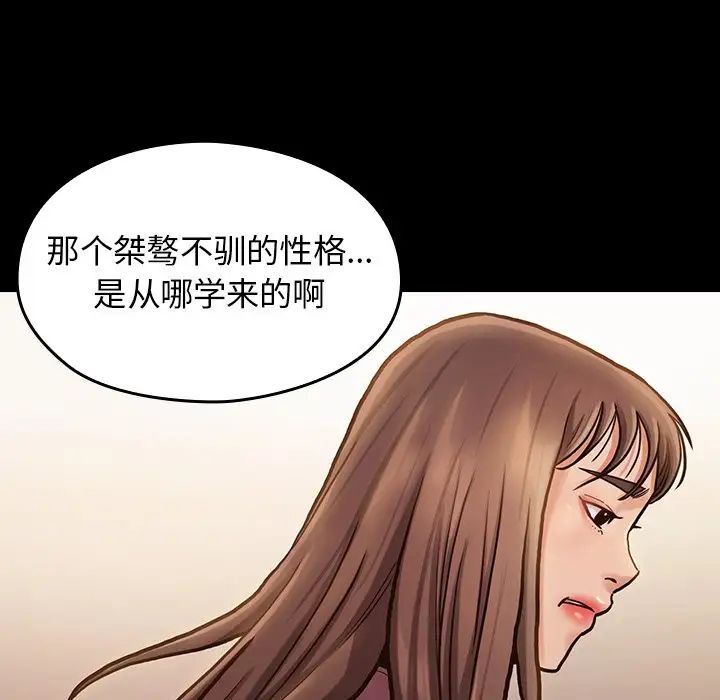 《桃花》漫画最新章节第12话免费下拉式在线观看章节第【94】张图片