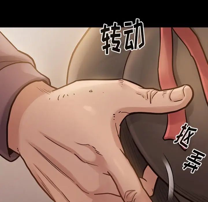 《桃花》漫画最新章节第12话免费下拉式在线观看章节第【43】张图片