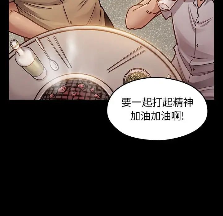 《桃花》漫画最新章节第12话免费下拉式在线观看章节第【52】张图片