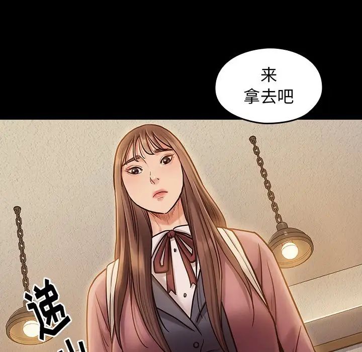 《桃花》漫画最新章节第12话免费下拉式在线观看章节第【79】张图片