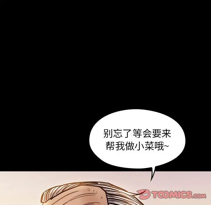 《桃花》漫画最新章节第12话免费下拉式在线观看章节第【111】张图片