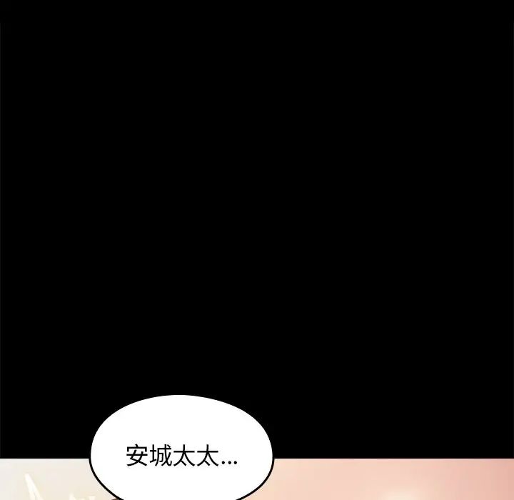 《桃花》漫画最新章节第13话免费下拉式在线观看章节第【128】张图片