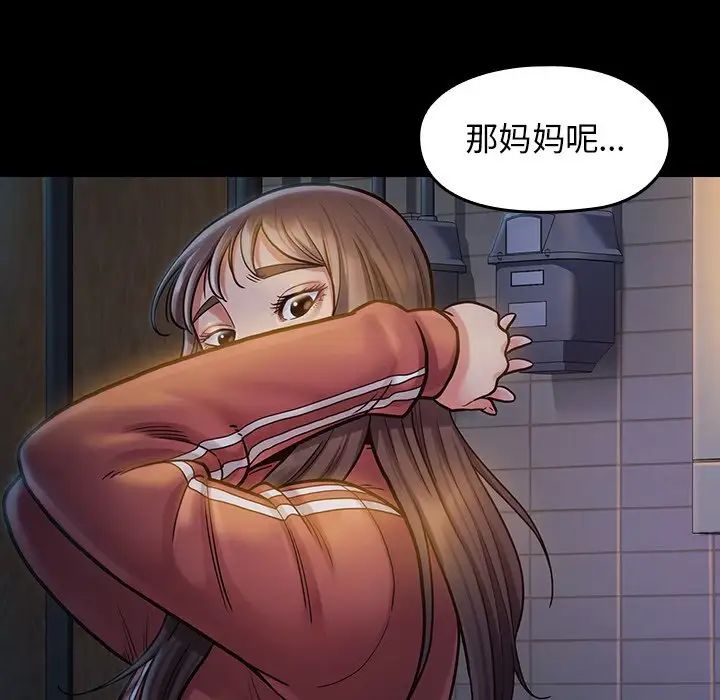 《桃花》漫画最新章节第13话免费下拉式在线观看章节第【143】张图片