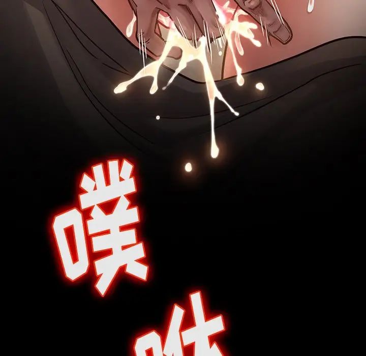 《桃花》漫画最新章节第13话免费下拉式在线观看章节第【93】张图片