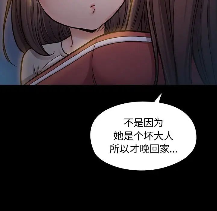 《桃花》漫画最新章节第13话免费下拉式在线观看章节第【157】张图片