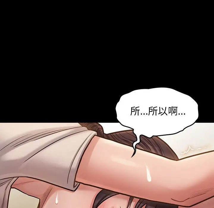 《桃花》漫画最新章节第13话免费下拉式在线观看章节第【80】张图片