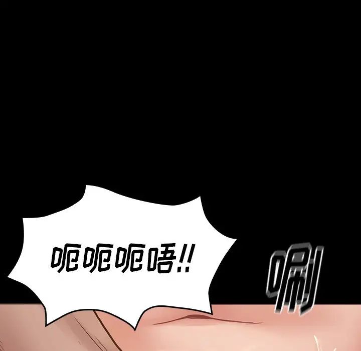 《桃花》漫画最新章节第13话免费下拉式在线观看章节第【88】张图片