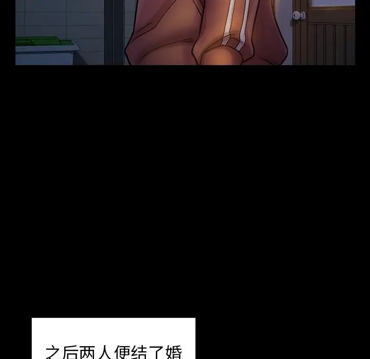 《桃花》漫画最新章节第13话免费下拉式在线观看章节第【35】张图片