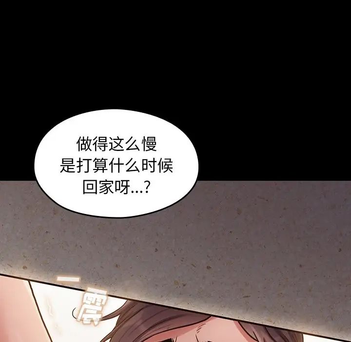 《桃花》漫画最新章节第13话免费下拉式在线观看章节第【77】张图片