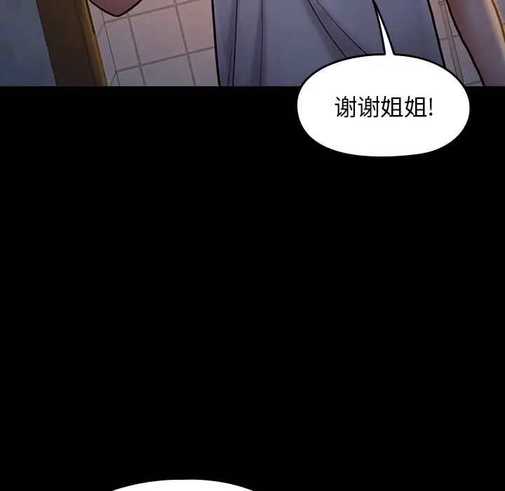 《桃花》漫画最新章节第13话免费下拉式在线观看章节第【137】张图片