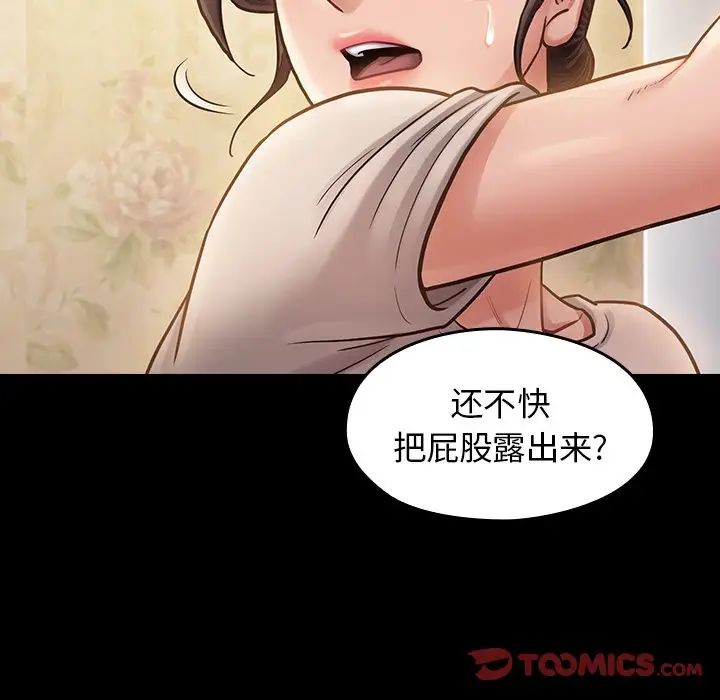 《桃花》漫画最新章节第13话免费下拉式在线观看章节第【108】张图片