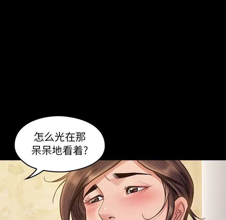 《桃花》漫画最新章节第13话免费下拉式在线观看章节第【107】张图片