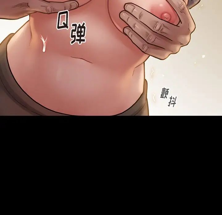 《桃花》漫画最新章节第13话免费下拉式在线观看章节第【56】张图片