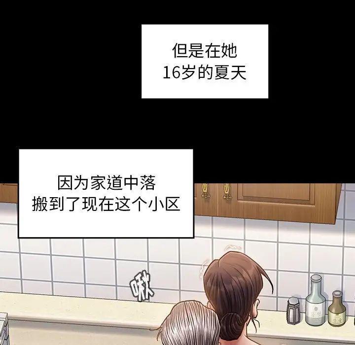 《桃花》漫画最新章节第13话免费下拉式在线观看章节第【30】张图片