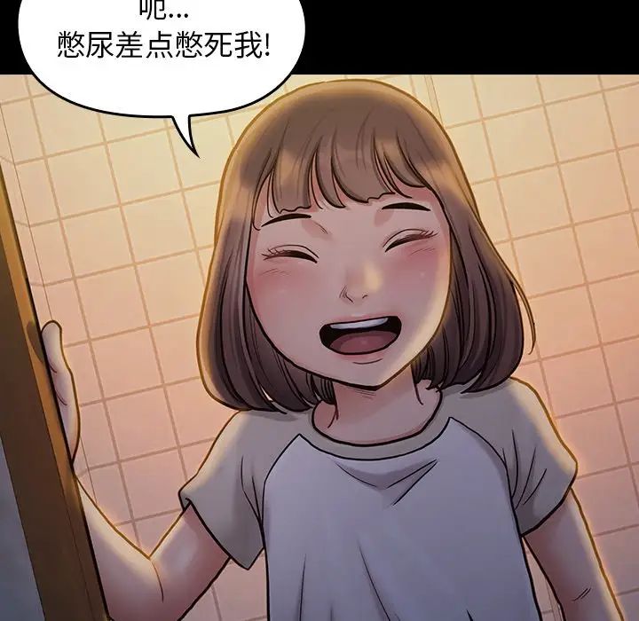 《桃花》漫画最新章节第13话免费下拉式在线观看章节第【136】张图片