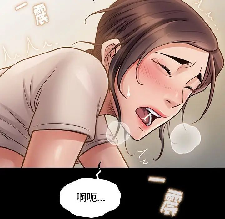 《桃花》漫画最新章节第13话免费下拉式在线观看章节第【87】张图片