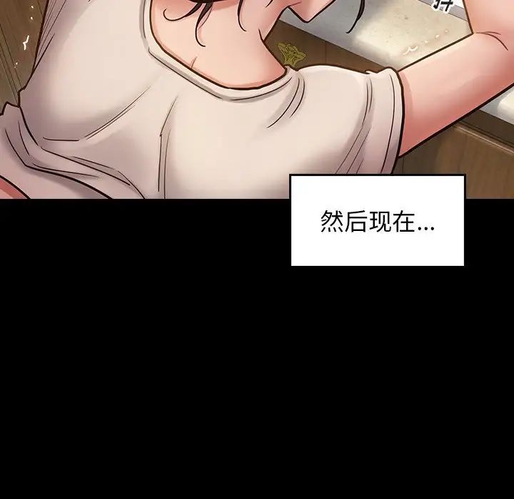 《桃花》漫画最新章节第13话免费下拉式在线观看章节第【53】张图片