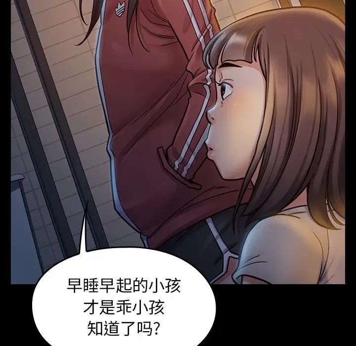 《桃花》漫画最新章节第13话免费下拉式在线观看章节第【139】张图片