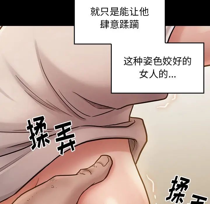 《桃花》漫画最新章节第13话免费下拉式在线观看章节第【64】张图片