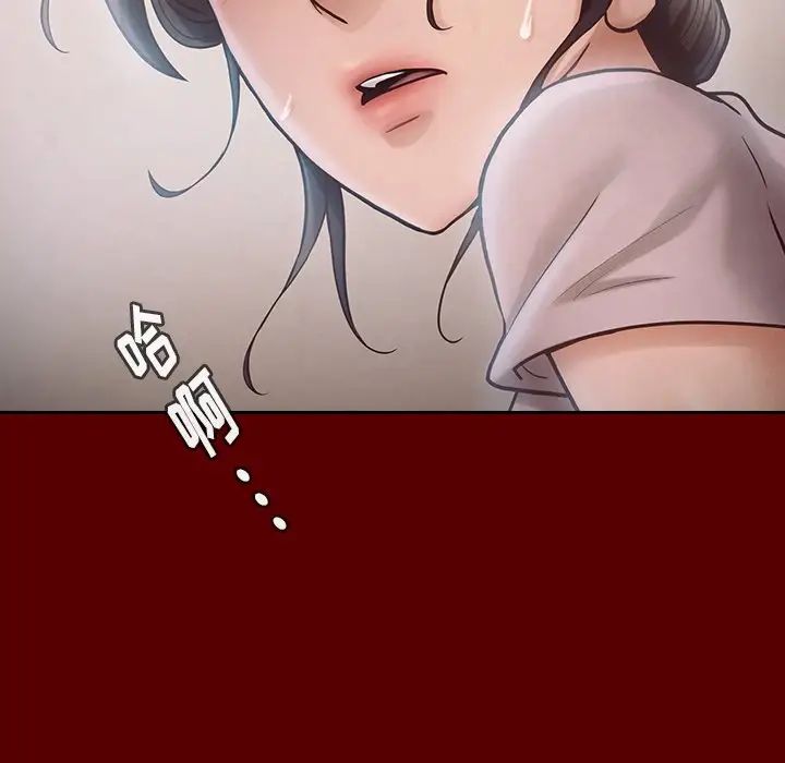 《桃花》漫画最新章节第16话免费下拉式在线观看章节第【19】张图片