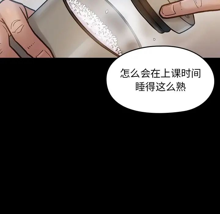 《桃花》漫画最新章节第16话免费下拉式在线观看章节第【134】张图片