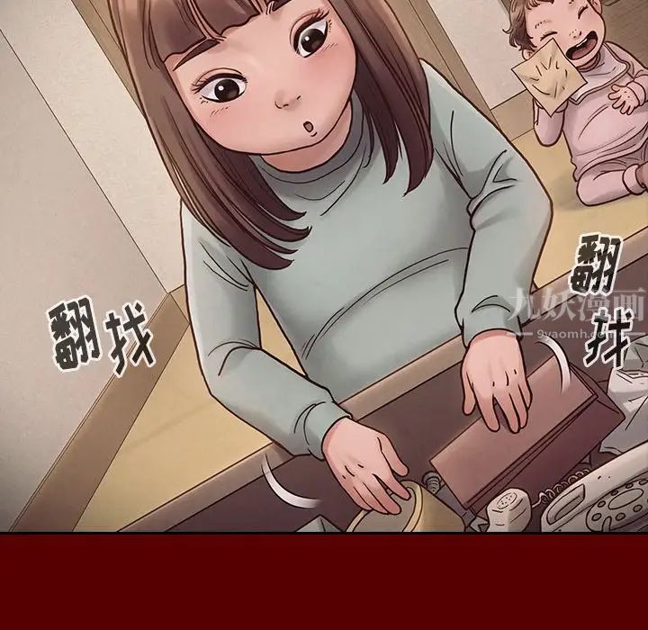 《桃花》漫画最新章节第16话免费下拉式在线观看章节第【8】张图片