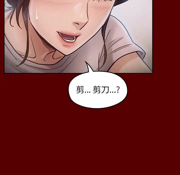 《桃花》漫画最新章节第16话免费下拉式在线观看章节第【50】张图片