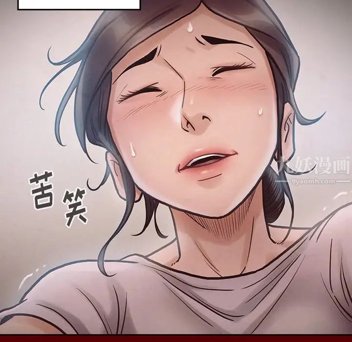 《桃花》漫画最新章节第16话免费下拉式在线观看章节第【41】张图片