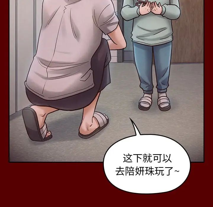 《桃花》漫画最新章节第16话免费下拉式在线观看章节第【70】张图片