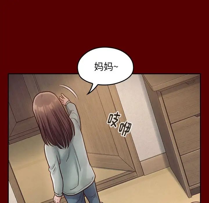 《桃花》漫画最新章节第16话免费下拉式在线观看章节第【13】张图片