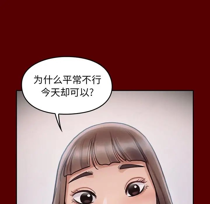 《桃花》漫画最新章节第16话免费下拉式在线观看章节第【91】张图片