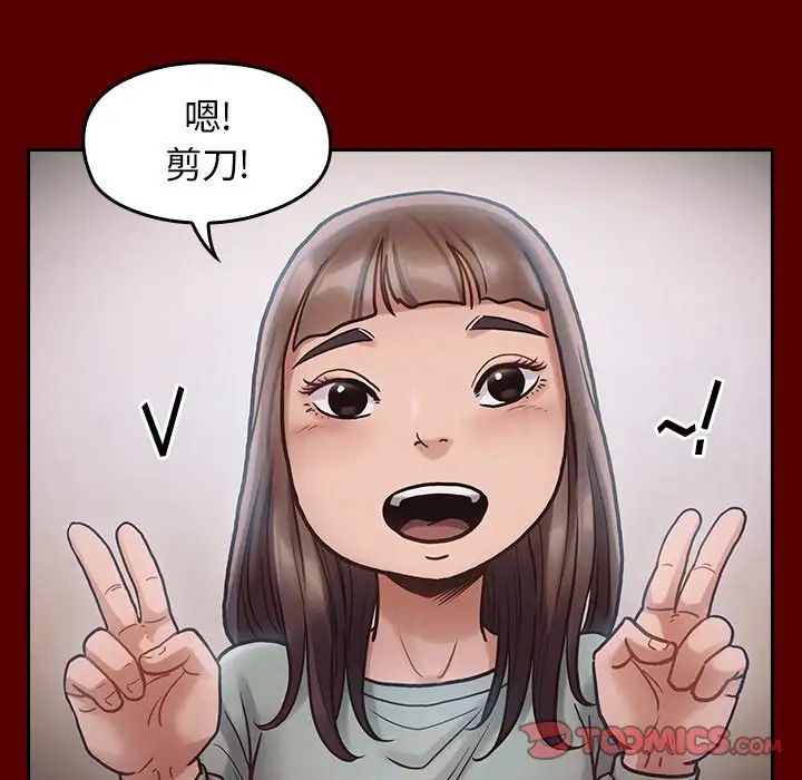 《桃花》漫画最新章节第16话免费下拉式在线观看章节第【51】张图片