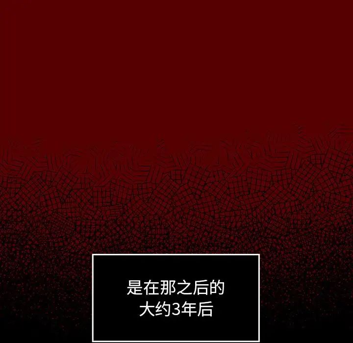 《桃花》漫画最新章节第16话免费下拉式在线观看章节第【110】张图片